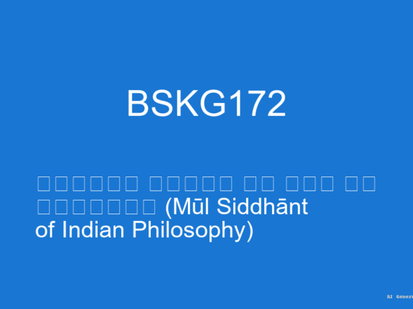 BSKG172 - भारतीय दर्शन के मूल सिद्धान्त (Mūl Siddhānt of Indian Philosophy) (Guess Papers + Solutions)